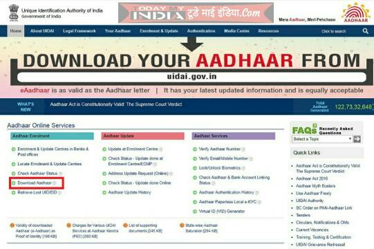 Masked Aadhar download 