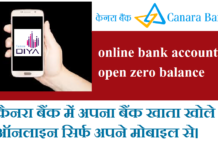online bank account open