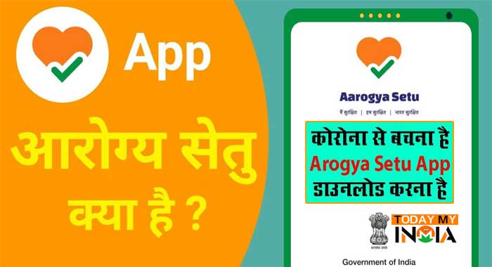 Arogya-Setu-App-hindi