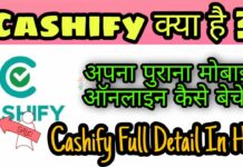 Cashify kya hai ?, Online Mobile Kaise Beche?, Cashify Founder